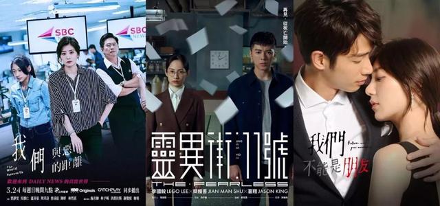 为什么台剧、台湾电影越来越好看了？