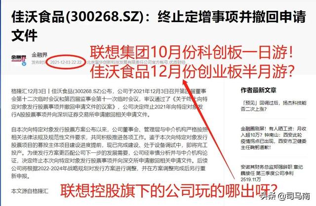 揭秘联想控股下的弘毅投资，怎样步局文化传媒领域？