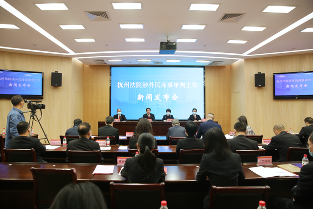杭州法院发布涉外民商事审判十大典型案例（2012-2021）