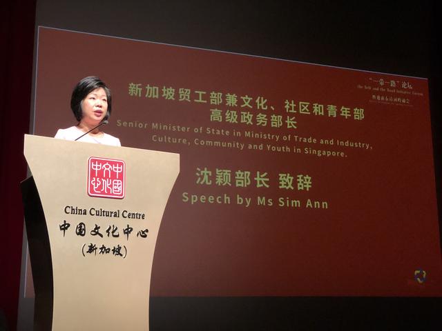 《中國—東盟博覽》第3家海外分社在新加坡成立 助力中國—東盟媒體交流年