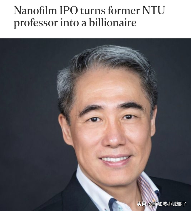 中国新移民、NTU前教授变亿万富翁！花1.3亿新币买别墅