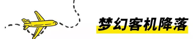 广州出发玩出“新”花样，438元起遇见狮城之旅