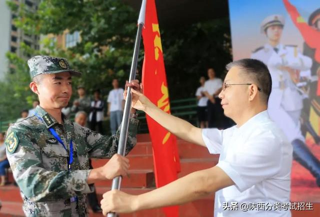 明德 笃學 精藝 強身 ‖ 陝西工業職業技術學院