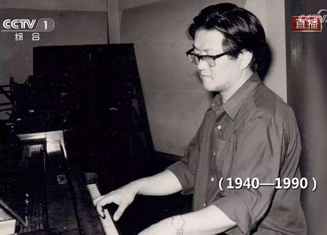 50年前，音樂家施光南送妻子的“生日禮物”，傳唱大街小巷