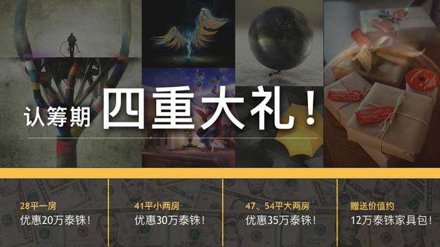 9条轨道交汇，14处换乘随心切换，曼谷不可错过的轻轨房！