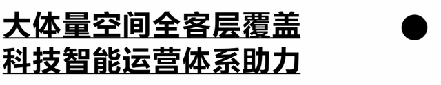 西安首座生态主题式购物中心，将给商业格局带来何种改变？