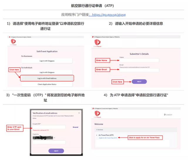 干货分享 |入境新加坡最全攻略