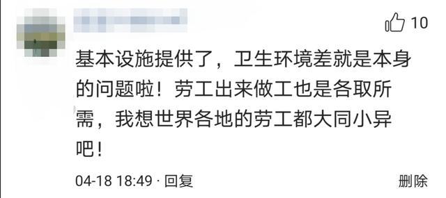 客工宿舍疫情严峻，政府会考虑向客工道歉吗？新加坡部长这样回应