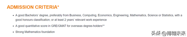 新加坡國立大學商學院新增專業！竟是“商業分析2.0？”