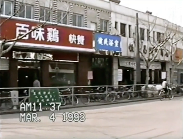 當年的炸雞爲何讓上海人目眩神迷