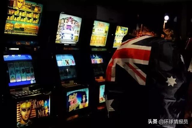 澳大利亞：全球最能賭的國家！澳洲的賭博之害是如何蔓延開的？