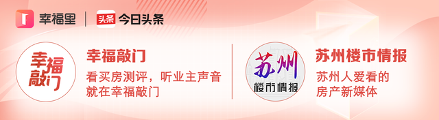 6万/㎡的老破小学区房，能否安放下一代的未来？