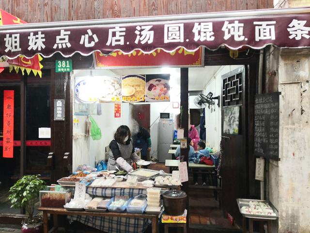 吃在中国——上海美食之旅