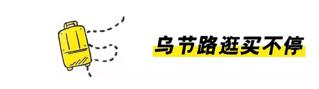 广州出发玩出“新”花样，438元起遇见狮城之旅