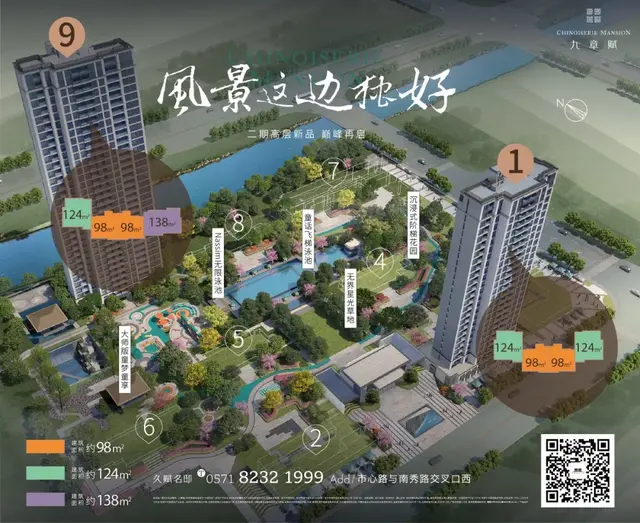 ​据说杭州竟然有个小区泳池超亚运标准？求证实！