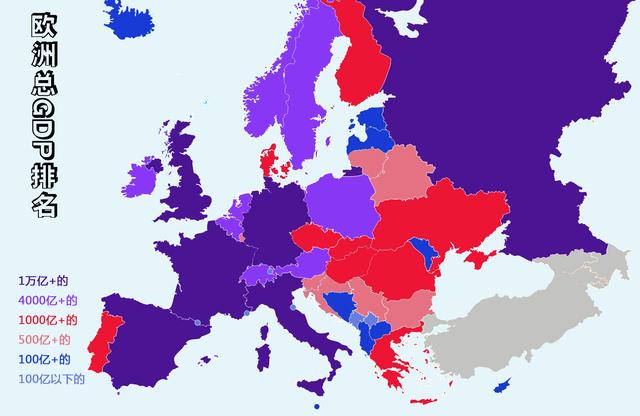 發達國家爲什麽集中在歐洲，歐洲國家各類排名