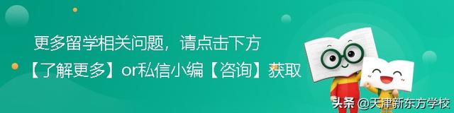 新加坡理工大学留学建议：读研优势更大，招生要求高