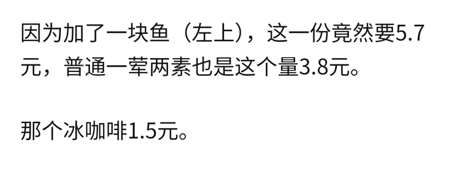 精英人士住的房子，是没有厨房的？