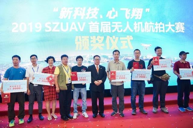 科技让生活更美好 2019世界无人机大会在深圳成功举办