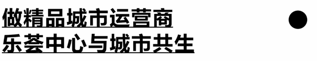 西安首座生态主题式购物中心，将给商业格局带来何种改变？