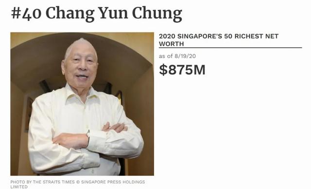 新加坡一代船王谢幕！太平船务创始人张允中逝世，享年102岁