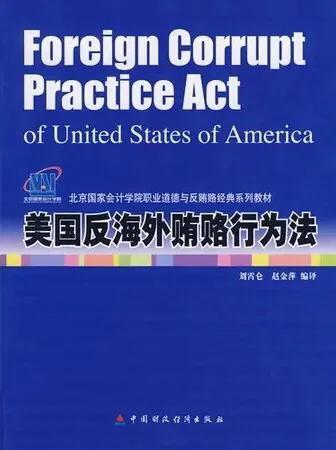 任正非案头书《美国陷阱》，揭秘收购阿尔斯通的真相，高管必读书