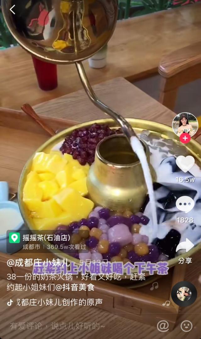 年度网红珍珠甜品盘点，从黑暗料理到各种甜品..C位是它当之无愧