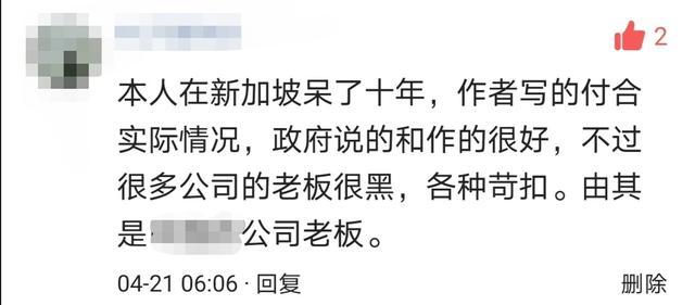 客工宿舍疫情严峻，政府会考虑向客工道歉吗？新加坡部长这样回应