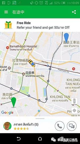 去泰国也能手机叫车 Grab完全使用指南