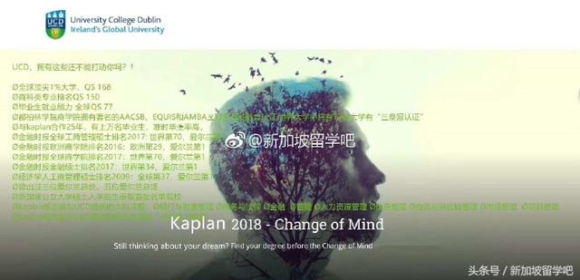 「Singapore-Kaplan」学历认证再发新消息！
