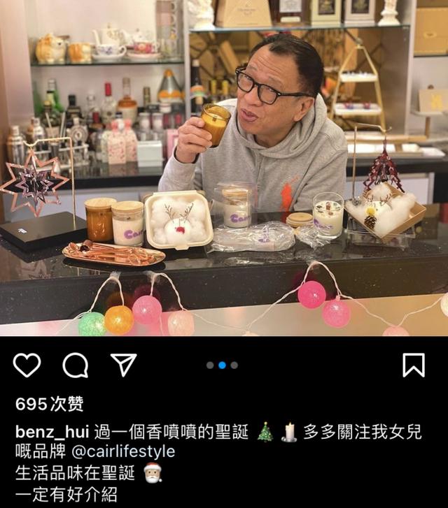 许绍雄女儿回香港创业，网上卖手工蜡烛，曾获父亲斥资百万开餐馆