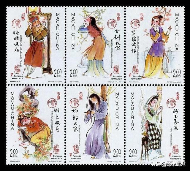 澳門特區郵票發行年鑒（2002年）