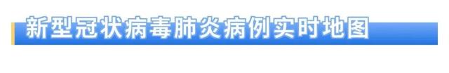 研究发现：华南海鲜市场并非新冠病毒发源地