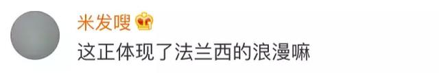 飛錯國旗，兩車相撞……特朗普豔羨的法國閱兵式，居然垮成這樣？