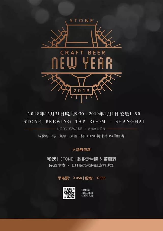 新年礼物任性送｜带你解锁2019年的正确打开方式！