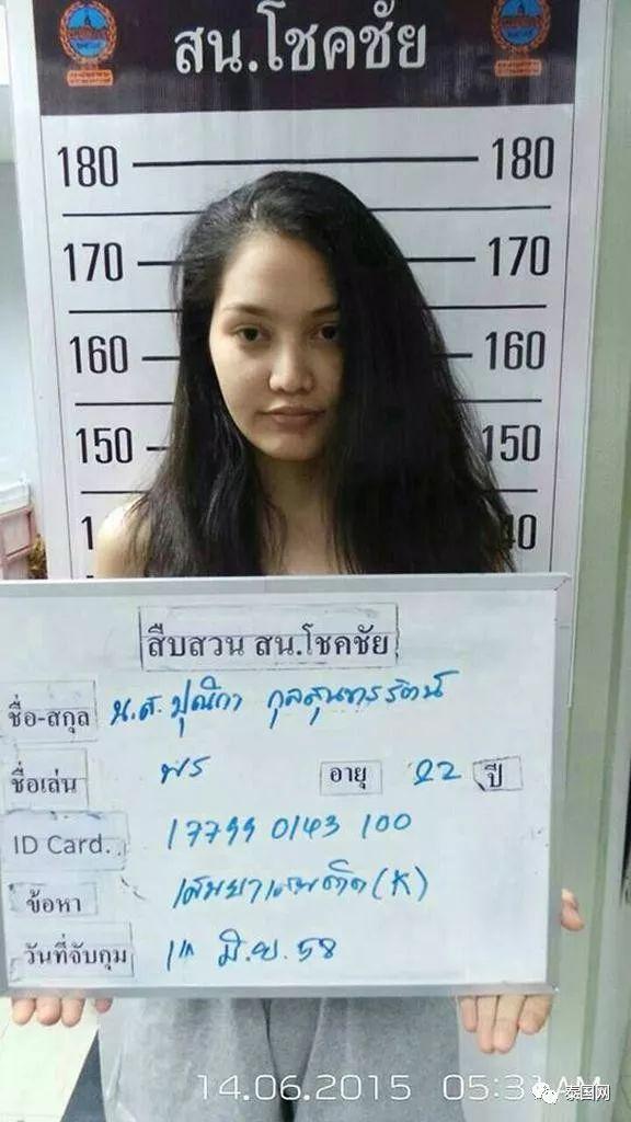 为毒贩请命？在泰国，你知道我们是怎么对付毒贩的吗？