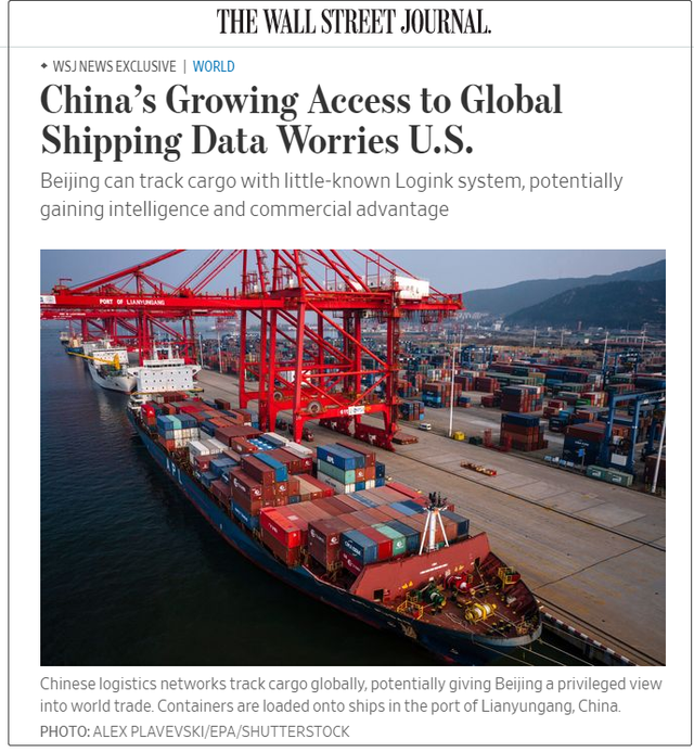 左千戶：《華爾街日報》指責中國“窺探世界航運信息”，看完我就笑了