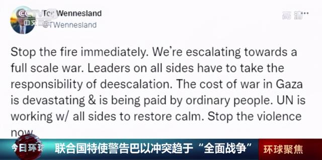 巴以暴力冲突加剧牵动全球，美国宣布介入！正在备战世预赛亚洲区40强赛的巴勒斯坦男足，遭以方催泪瓦斯袭击