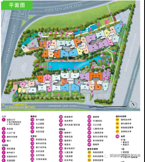 【房产资讯】细数新加坡可拎包入住的“学区房”