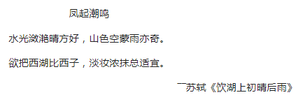 濃豔適意中式宅邸，世界頂級設計巨匠聯手打造！