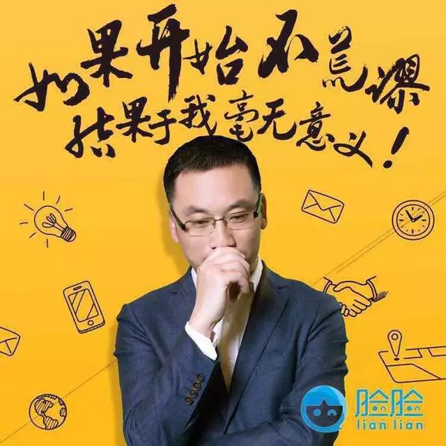 马云第一位合伙人何一兵：创业老炮，又发新枝