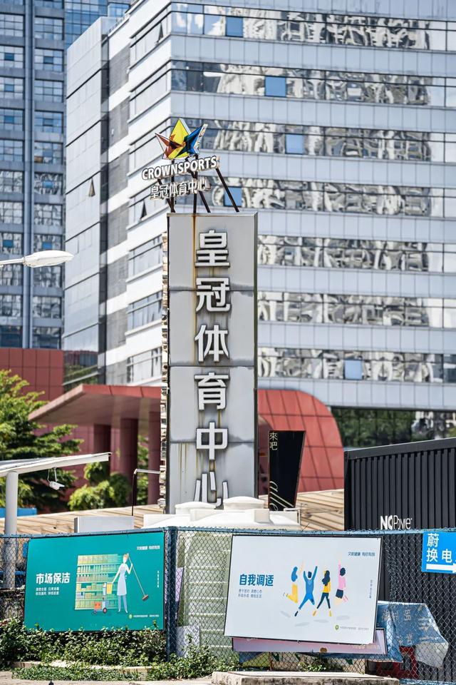 社区型体育综合体成为未来城市体育馆改造趋势