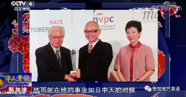 10年前，一新加坡人爲汶川籌款5000萬，感動全球華人！