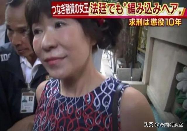 日本62歲老阿姨，2年詐騙120人騙走27億，逃亡路上不忘包養小鮮肉