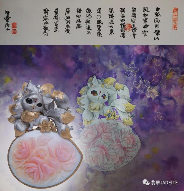 鉴赏｜智灵珠宝梁智灵：坚持热爱，不问归处