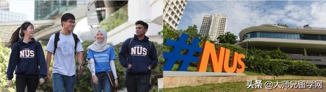 新加坡本科留學 | 新加坡國立大學（NUS）本科申請條件