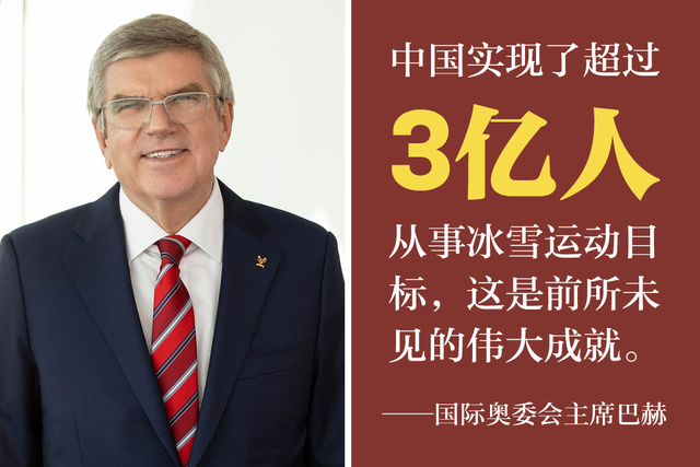 美国还在千方百计给冬奥会添堵，可他们就是要来北京支持冬奥会