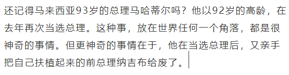 原创丨这国对华果然反悔了，新加坡笑而不语！