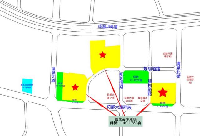 温江两宗共190亩宅地即将开拍，大概率会看齐雅居乐地块成交价？