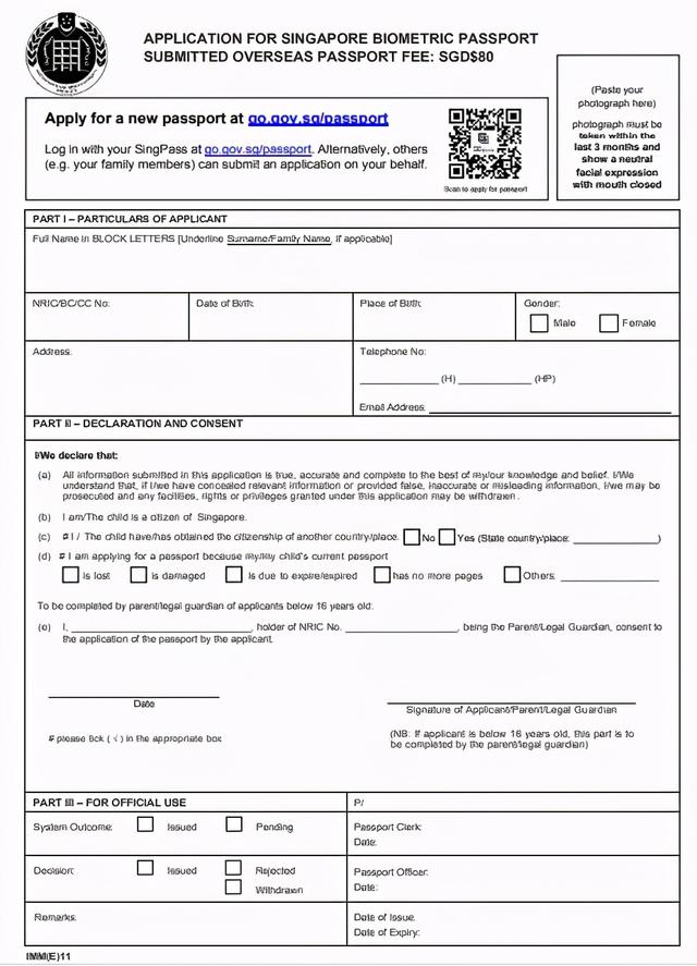 你需要这样申请新的新加坡国际护照